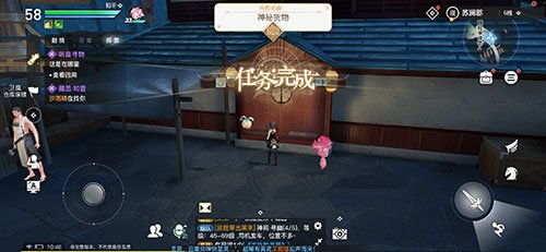 天谕手游神秘货物暗号是什么