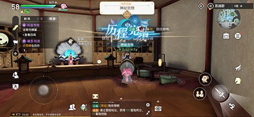 天谕手游神秘货物暗号是什么