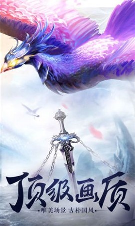 刚出锁妖塔被赵灵儿表白截图3