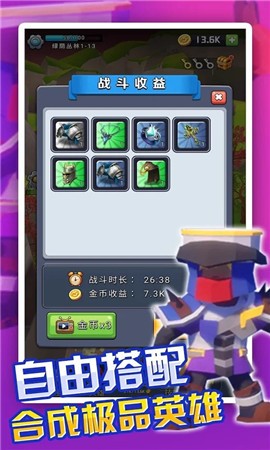 放置英雄塔防截图3