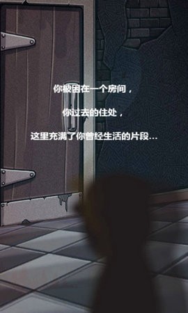 探灵笔记死亡之旅截图3