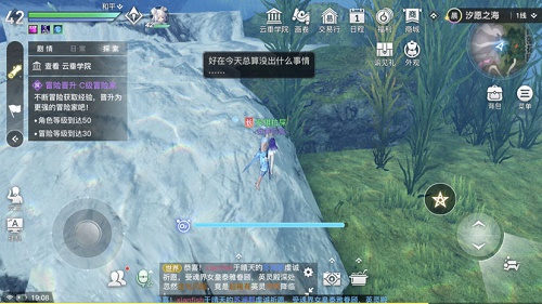 天谕手游水母之梦任务攻略