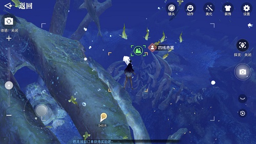 天谕手游水母之梦任务攻略