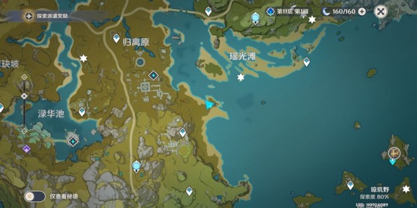 原神瑶光滩特殊宝藏位置在哪