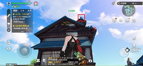 天谕手游猜拳大赛冠军大师在哪