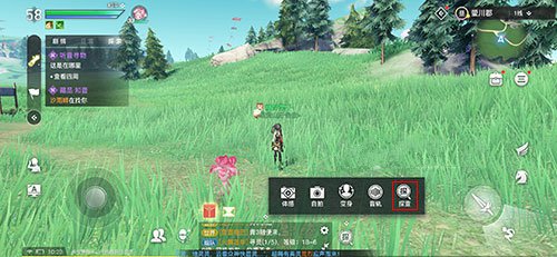 天谕手游传闻探索怎么开启