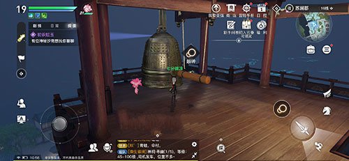 天谕手游响彻全城的声音在哪