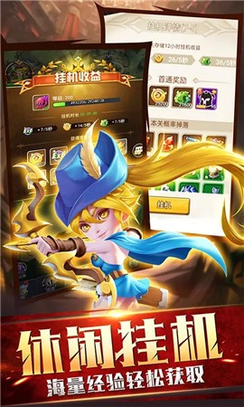 暗黑之城魔兽放置截图3