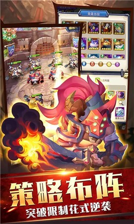 暗黑之城魔兽放置截图1