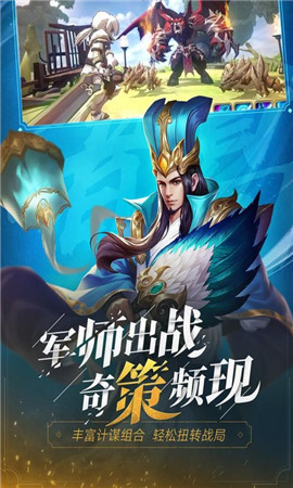 少年三国志零联盟崛起