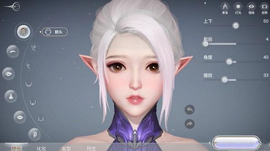 天谕捏脸数据怎么导出