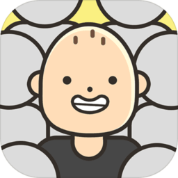 人生模拟器中国式人生属性全满