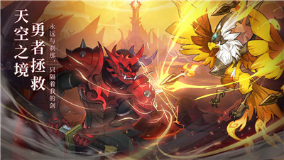 记录的地平线圆桌崩坏