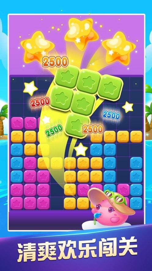 天天对对消截图3