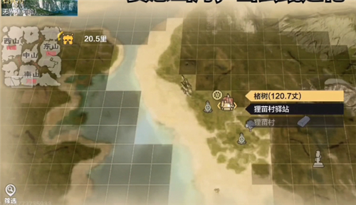 妄想山海腾影鲲在哪进化