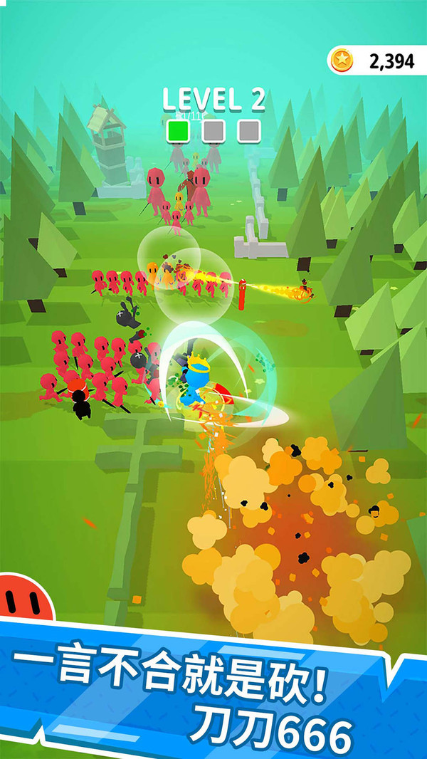 一言不合就是砍截图2