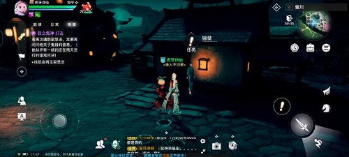 天谕手游五年之约任务在哪里接