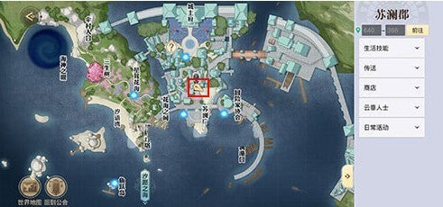 天谕手游最开心的人在哪