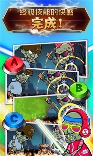 僵尸消消消截图1