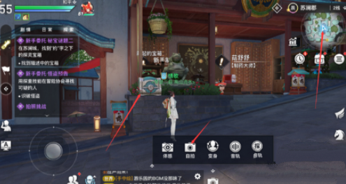 天谕手游秘宝谜题二在哪