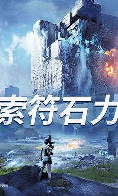 绝地求生越南服1.2.0