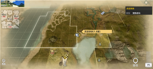 妄想山海巫灵铁铁位置在哪