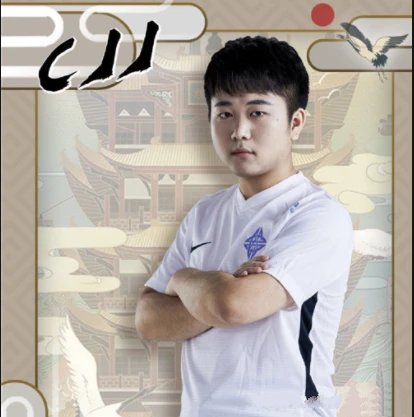 英雄联盟拼惩是什么意思