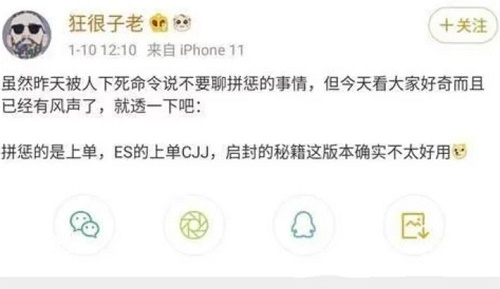 英雄联盟拼惩是什么意思