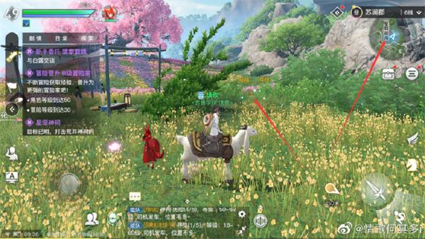 天谕手游课堂展示二任务完成攻略