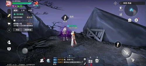 天谕手游寻药之旅全部流程任务攻略