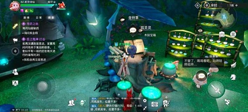 天谕手游寻药之旅全部流程任务攻略