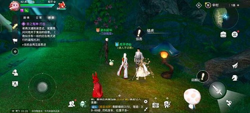 天谕手游寻药之旅全部流程任务攻略