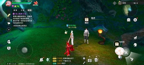 天谕手游寻药之旅全部流程任务攻略