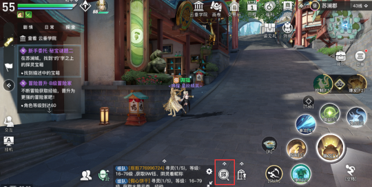 天谕手游探灵宝箱怎么开启