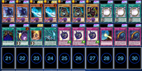 游戏王决斗链接黑魔导卡组推荐