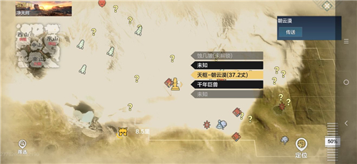 妄想山海冰块怎么获得长什么样子