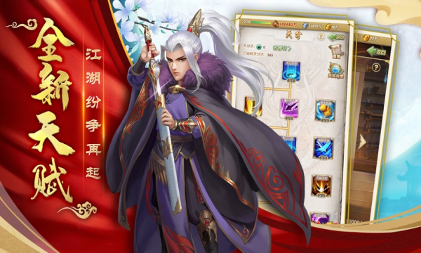 大掌门2古龙群侠传