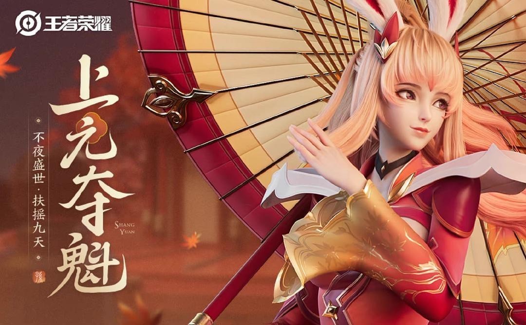 王者荣耀精简版3.1.1.6截图2