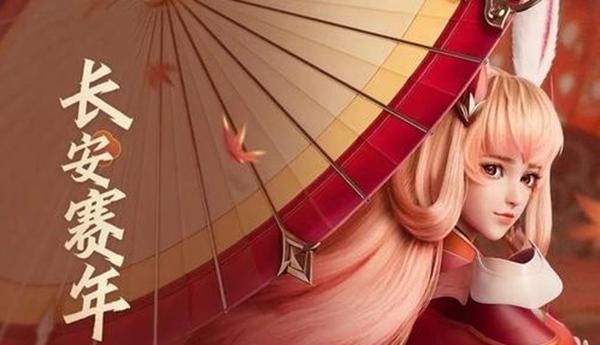 王者荣耀精简版3.1.1.6截图3