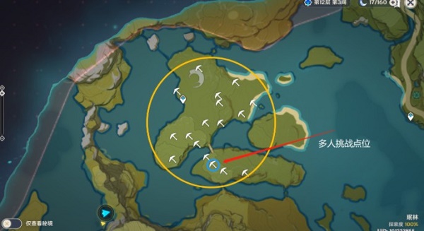 原神秘宝迷踪藏宝地14在哪