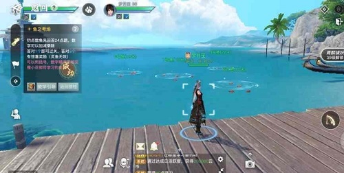 天谕手游鱼之考场914三个答案是什么