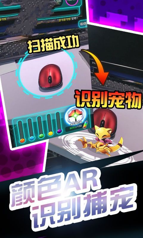 口袋妖怪宝石联盟