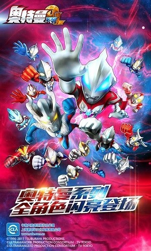 奥特曼系列OL(附兑换码)2021