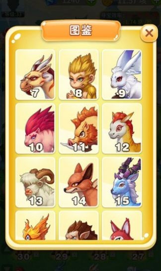 天天养神兽截图3