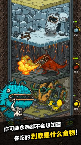 黑暗料理王iOS版截图2