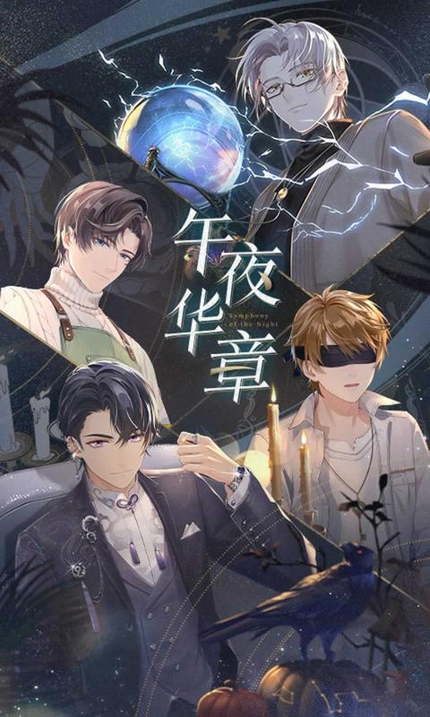 未定事件簿1.3.0