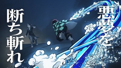 鬼灭之刃无限列车篇完整版樱花截图1