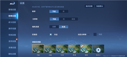 王者荣耀荣耀水晶技巧必出2021