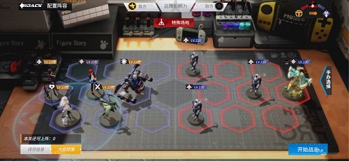 高能手办团疑犯追踪攻略阵容