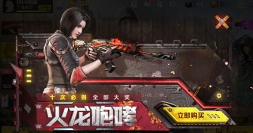 使命召唤手游伊丽莎白多少钱出